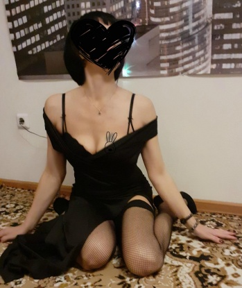 Ева, 43